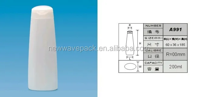 200ml plastic empty plastic container for shampoo