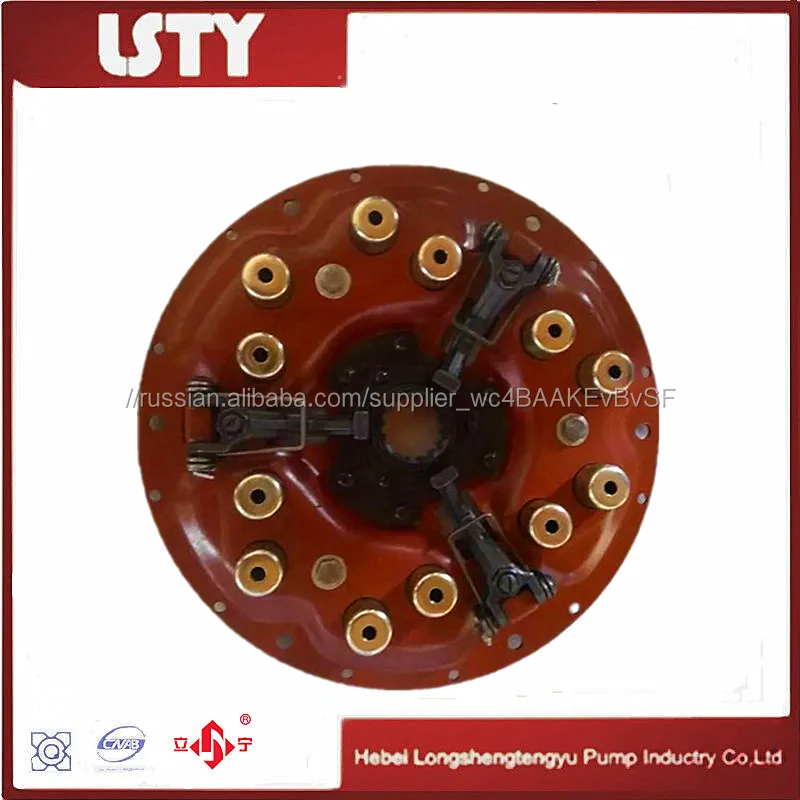 MTZ-70 трактор сцепления крышки