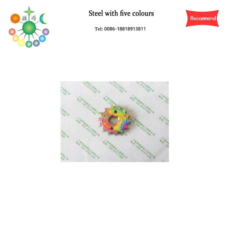 Цветной металлический краситель, пять цветных металлических красителей, металлический разноцветный краситель