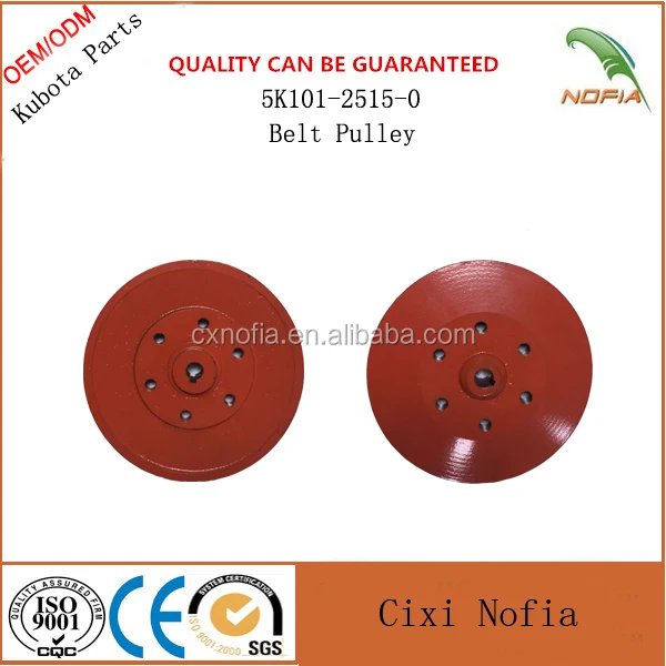 Kubota 588 (601) части 5H401-47550 ШЕСТЕРНИ КОНИЧЕСКИЕ