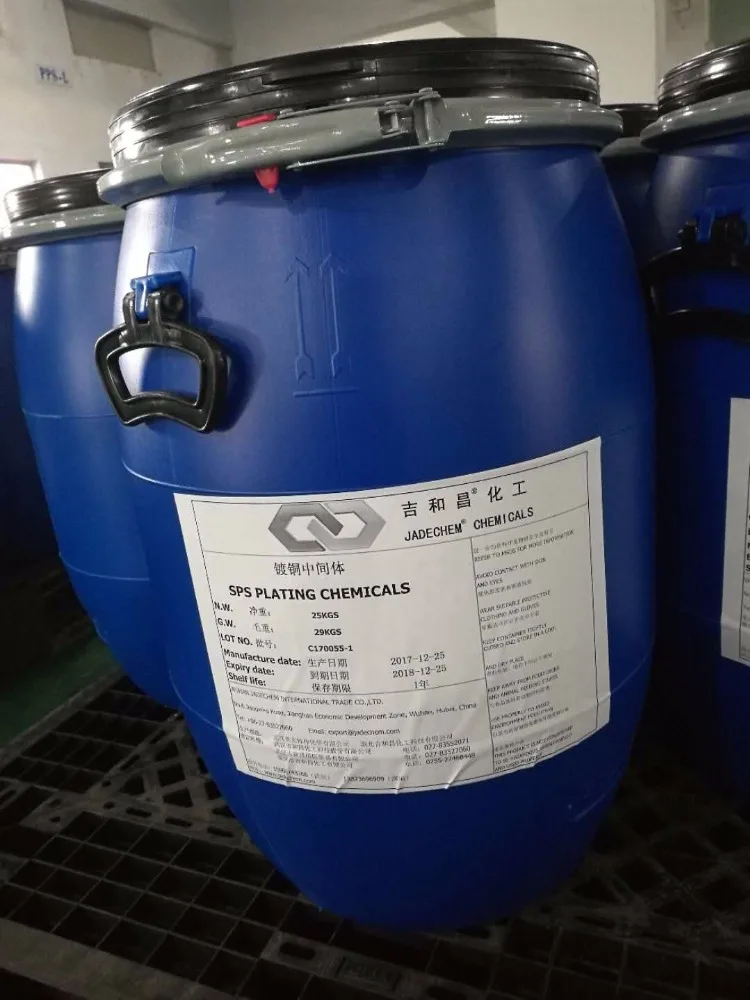 Bis Sodium Sulfopropyl Disulfide Optical Brightening Agent