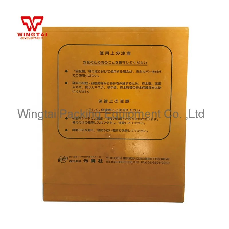 Imported Emery Cloth For Board Mill Grinding