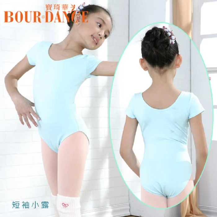 
Ballet short sleeve leotard dancewear 