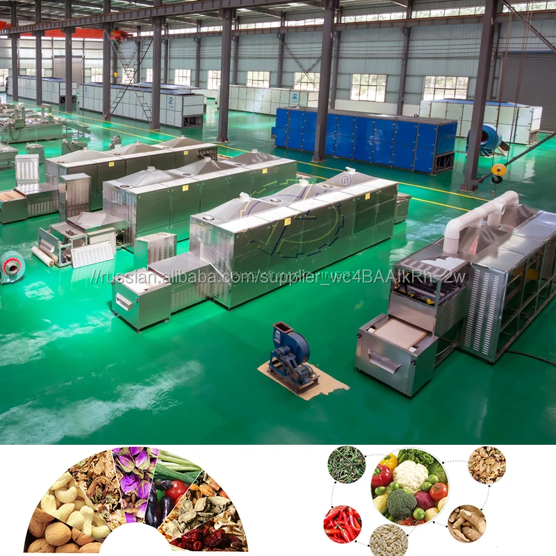 304 из нержавеющей стали микроволновая печь сушилка для фруктов и мяса с CE