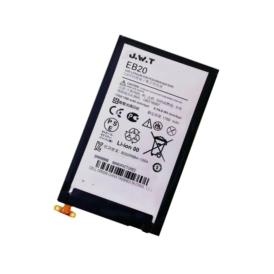 High quality battery for Motorola EB20