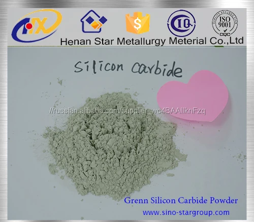 зеленый карбид кремния/SiC75% 85% 95%