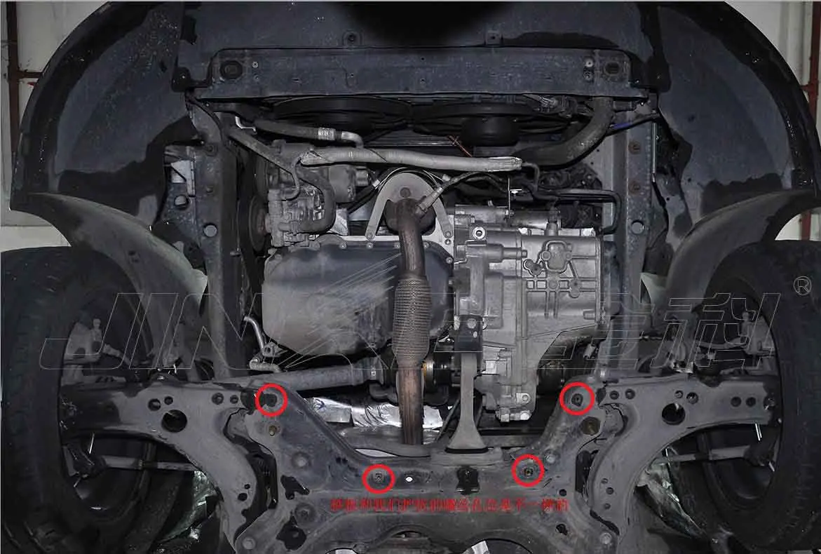 Противоскользящая пластина двигателя для деталей кузова автомобиля защитная