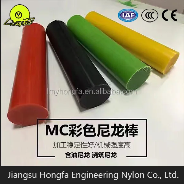 colorful polyamide PA6/PA66 casting nylon rods