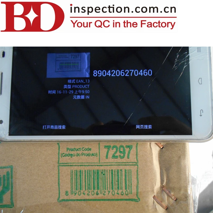 
Professional inspection agent production inspection quality control for sugar food 