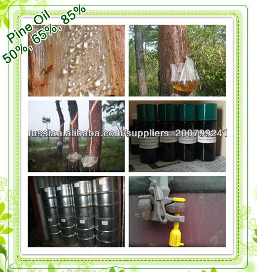 Сосновое масло 85%