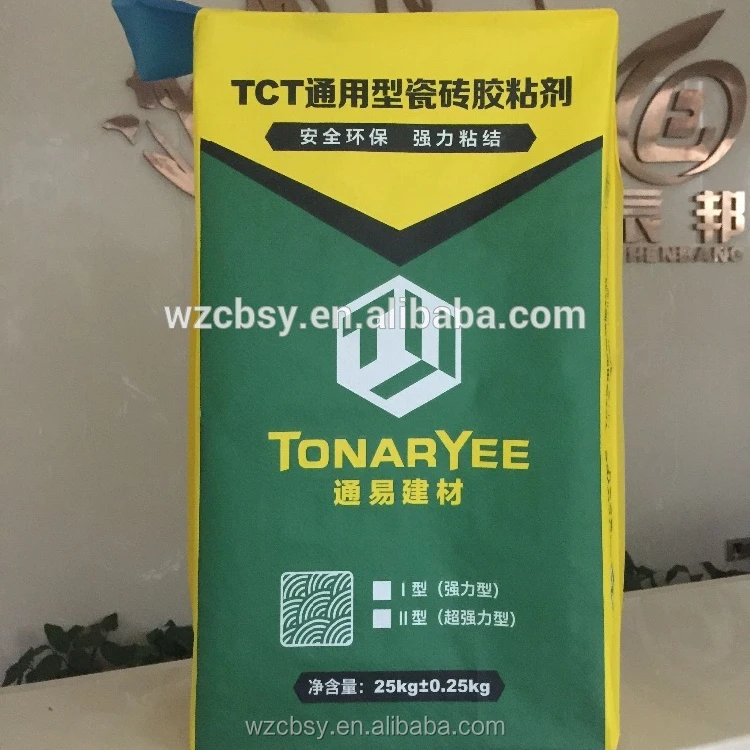 Белый клапан мешок цемента, замазка порошок мешок для 20 кг 50 кг с логотипом печати