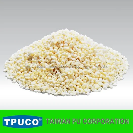 MOCA Для PU смола