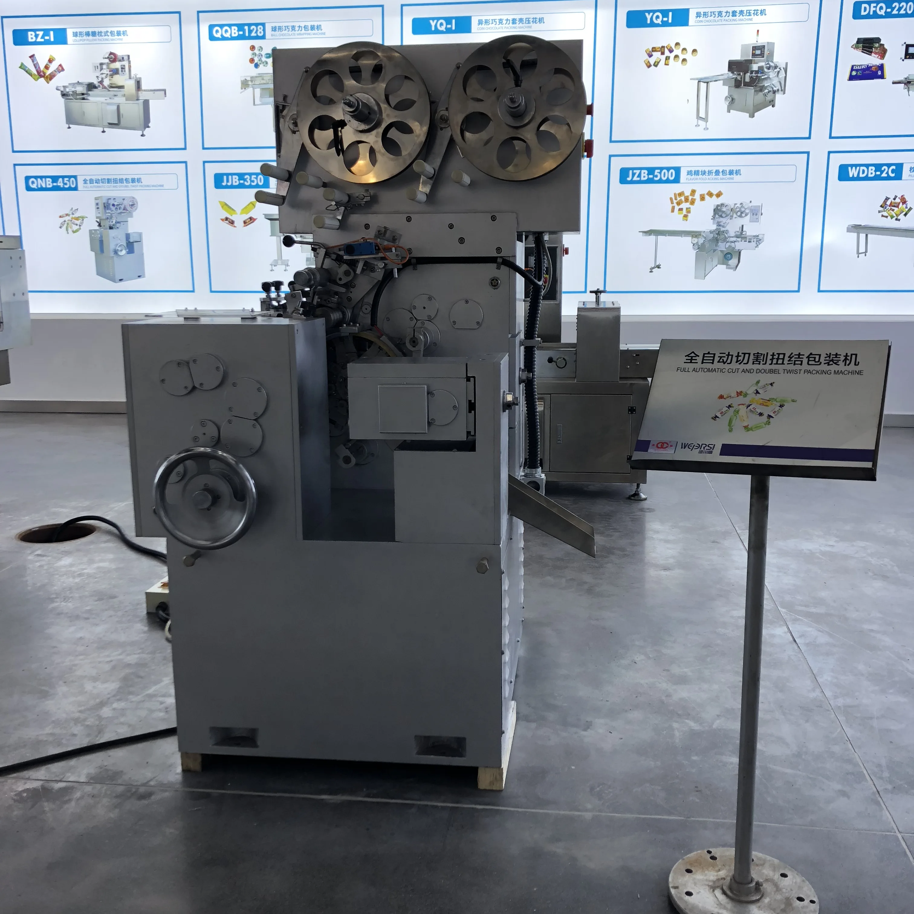 Iris toffee machine production line