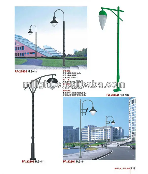 bright outdoor led light solar energy powered solar garden lamp