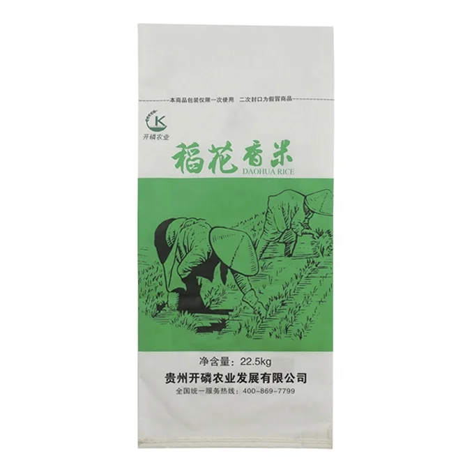 Custom design printed different size 1kg 2kg 5kg 10kg rice packing bags for sale