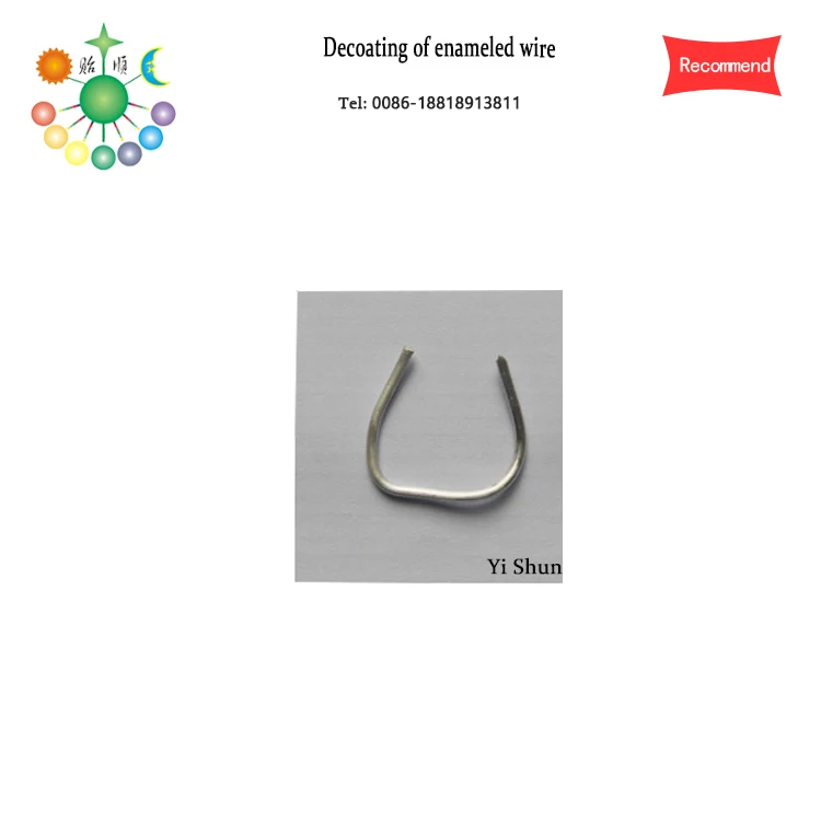 
Normal temperature enameled Wire paint remover Powerful paint remover Paint stripping agent 