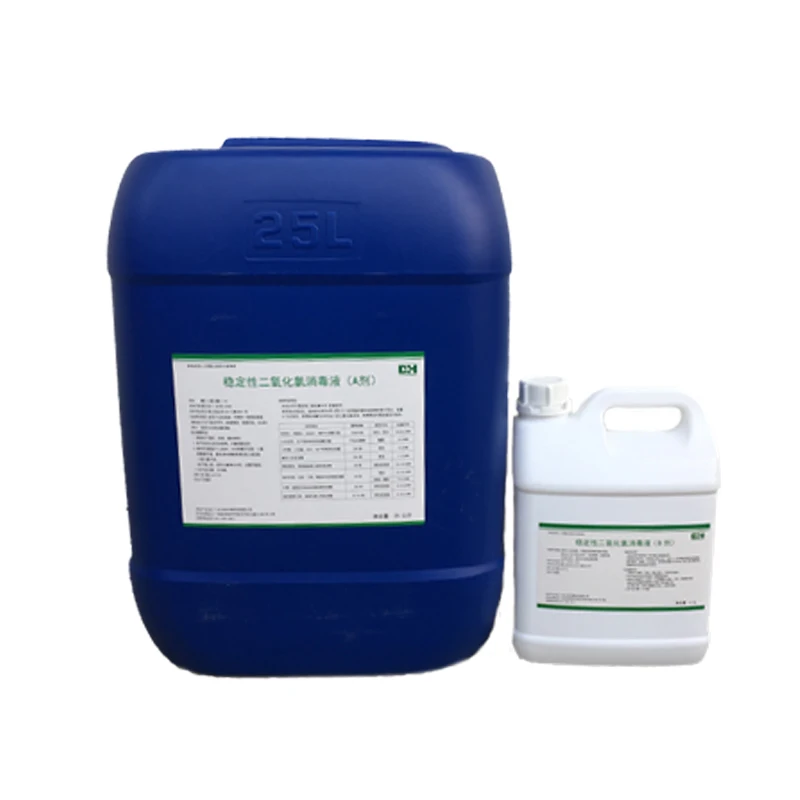 
Hospital disinfectants bactericide chlorine dioxide solution 