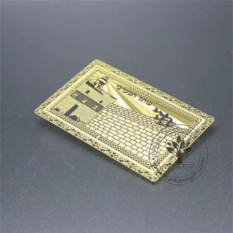 Judaism product old Jerusalem metal etching plate with home blessing