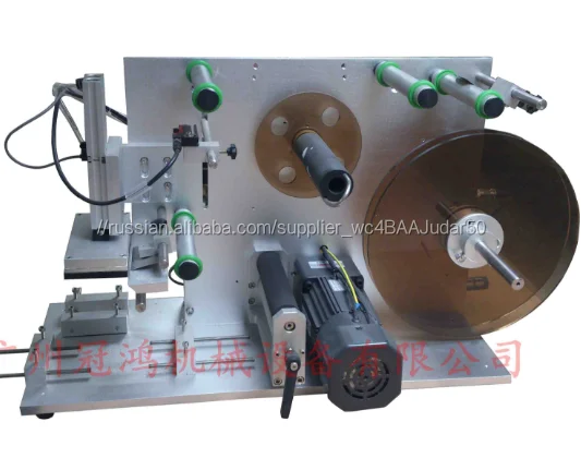 GH-0200 полуавтоматическая самолет маркировки машины