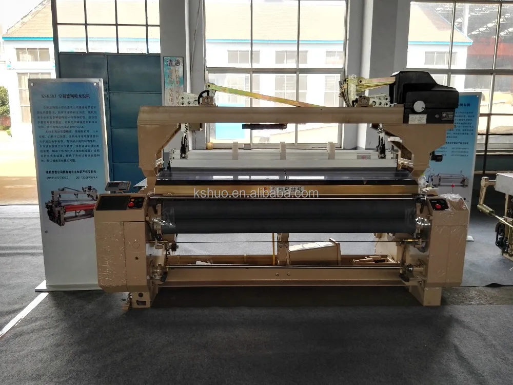 2021 CHINA KSHUO KSK503 AC filter fabric weaving/AC filter making water jet loom/machine