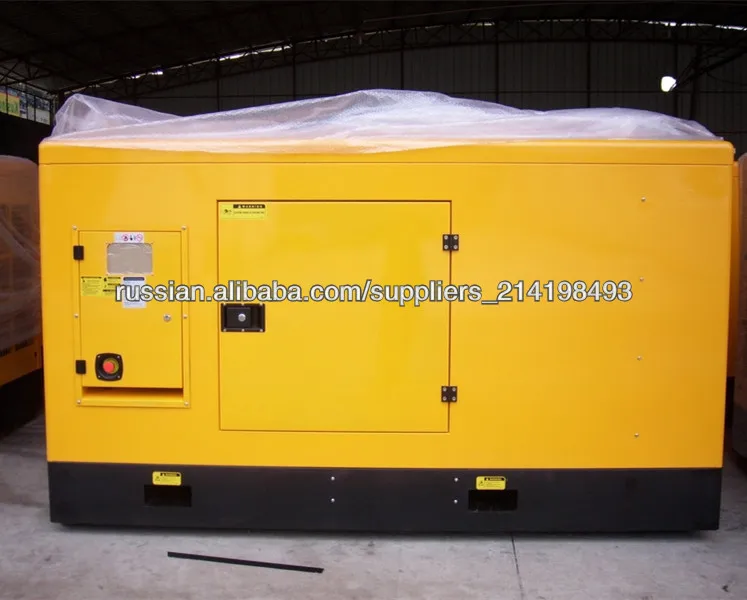 15KVA дизельный генератор