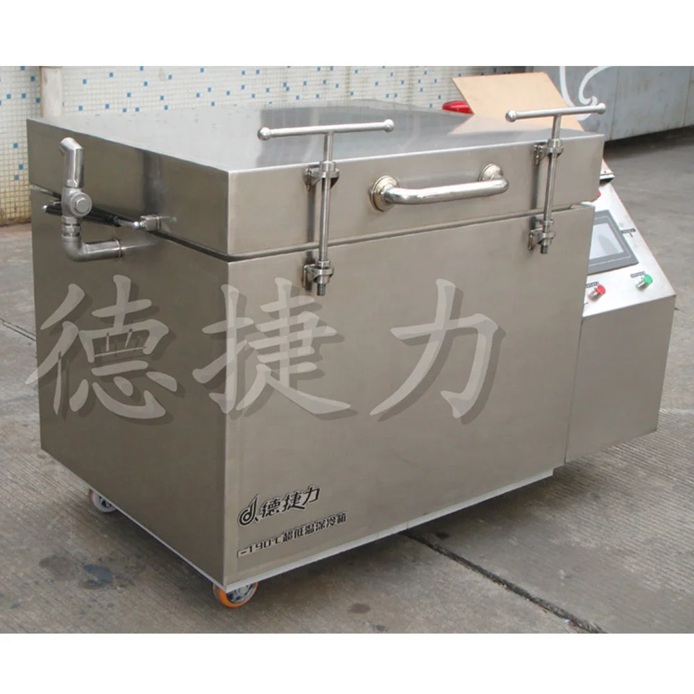 Машина для криогенной обработки