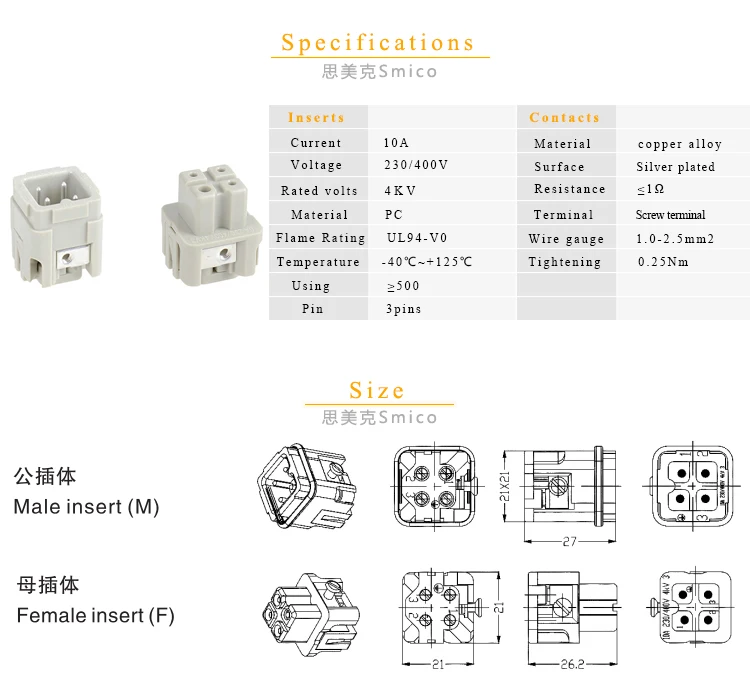  HA серии 10A 250V 3-контактный Мужской Женский жгутовый разъём автомобильной проводки