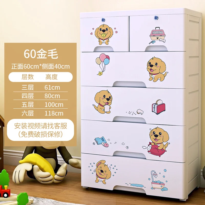 
Outdoor storage cabinet plastic storage drawers cabinet office storage cabinet 