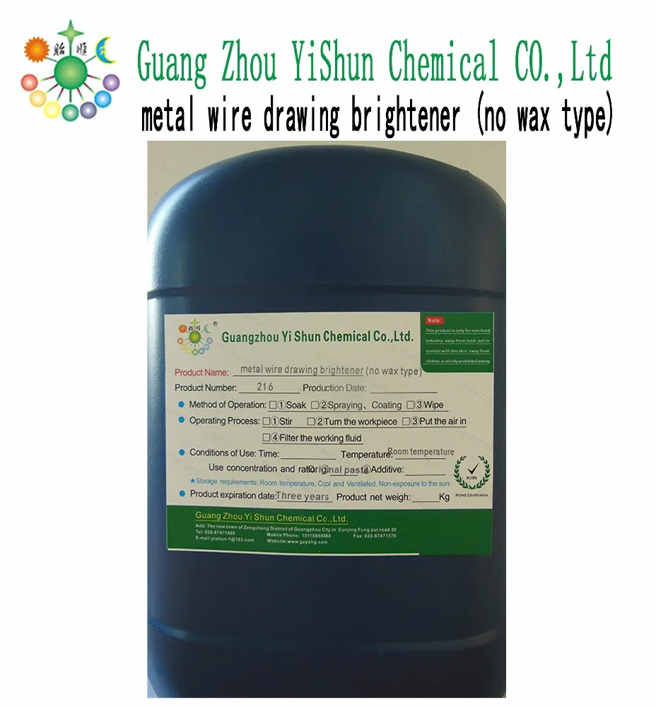 Metal wire drawing brightener Copper alloy wire drawing brightener Aluminum brushed bright liquid