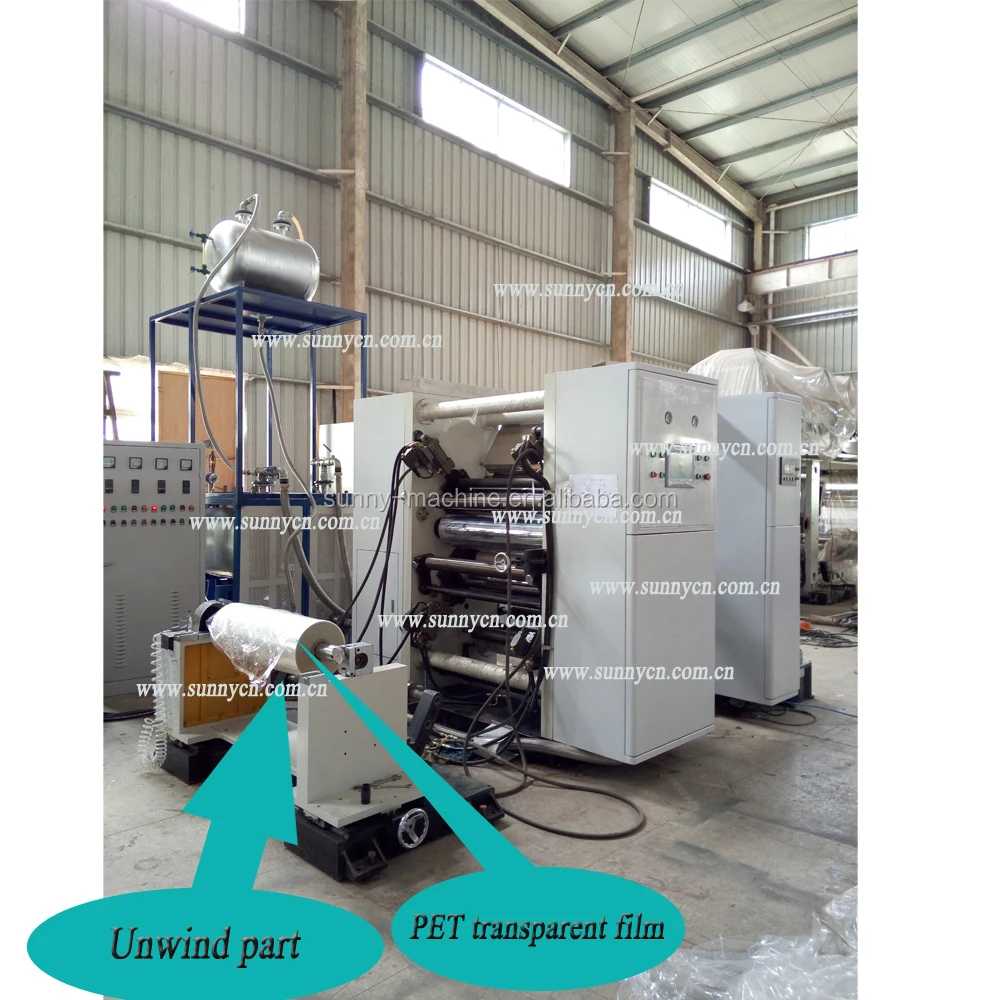 Seamless holographic laser plastic film embossing machine for PET SHANTOU SUNNY Manufacturer