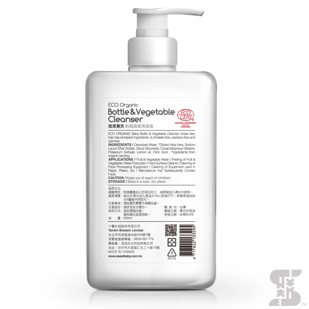 
Sassi Baby Bottle Cleanser For Glass Baby Bottles Liquid Cleanser 