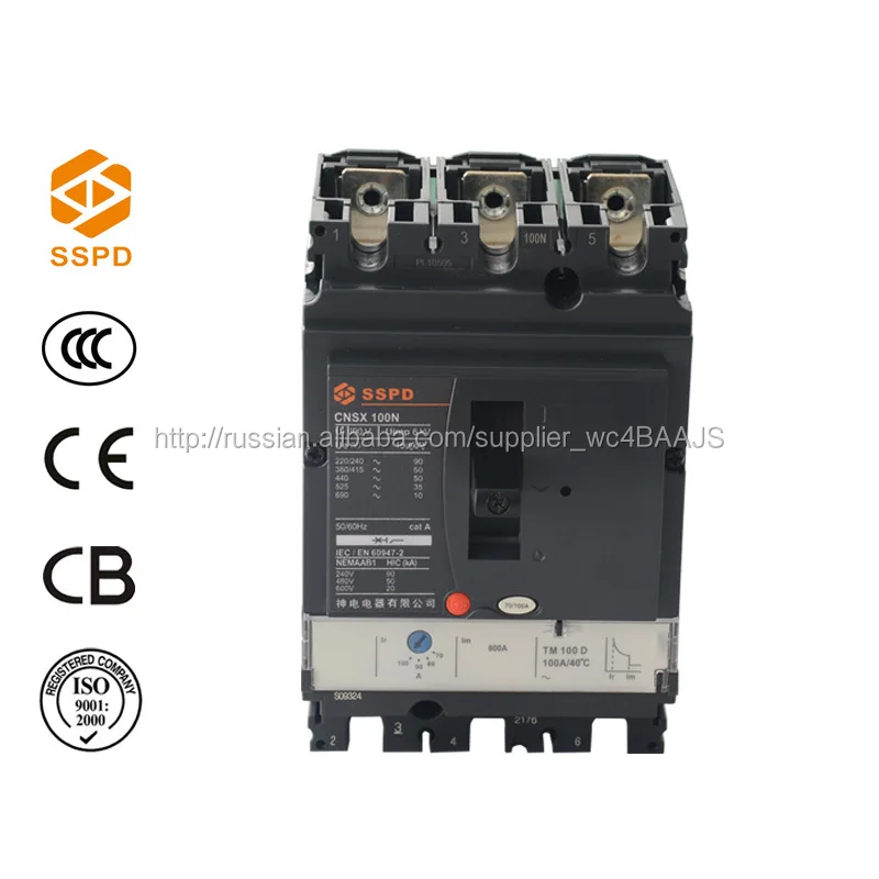 CNSX-100/3P 100A specializes in producing circuit breaker automatic reset circuit breaker