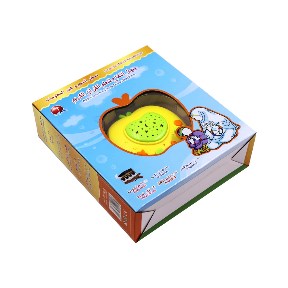 best new islamic gifts mini Digital Player toys for kids educational QT0856