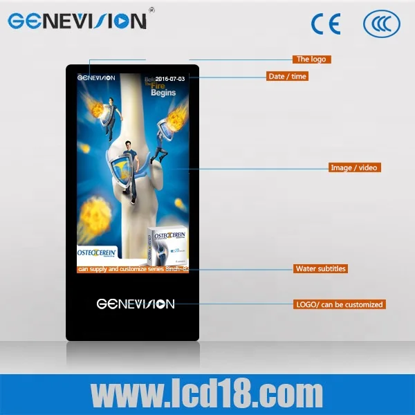 18.5 inch Indoor elevator advertising super thin stand alone video display elevator advertising screen