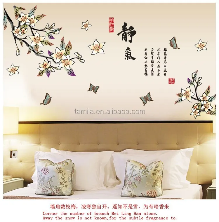 Newly arrival home decorative plum flower sticker for room Decoration