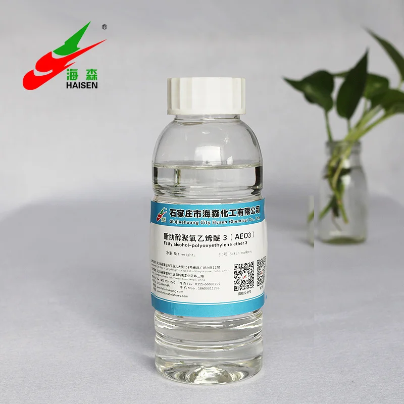 AES Raw material--AEO3 AEO9