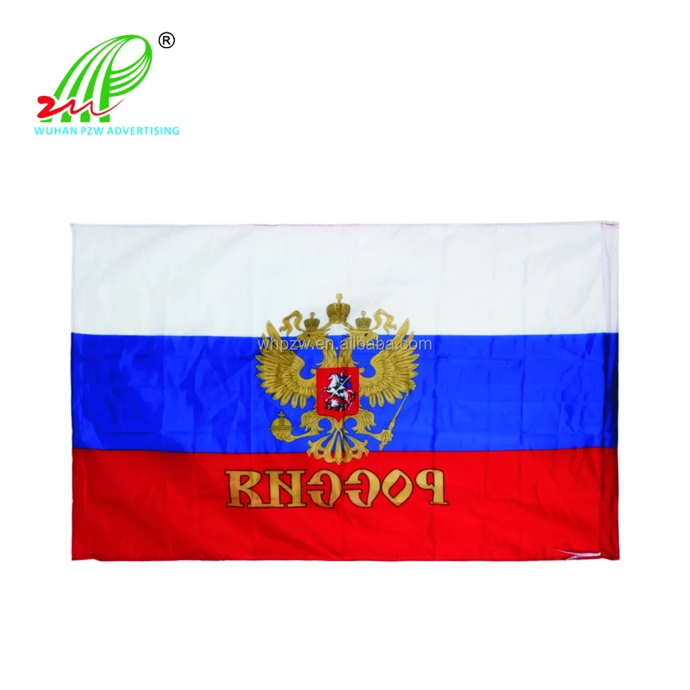 sublimation printing polyester colorfast international countries flag making machine germany flag