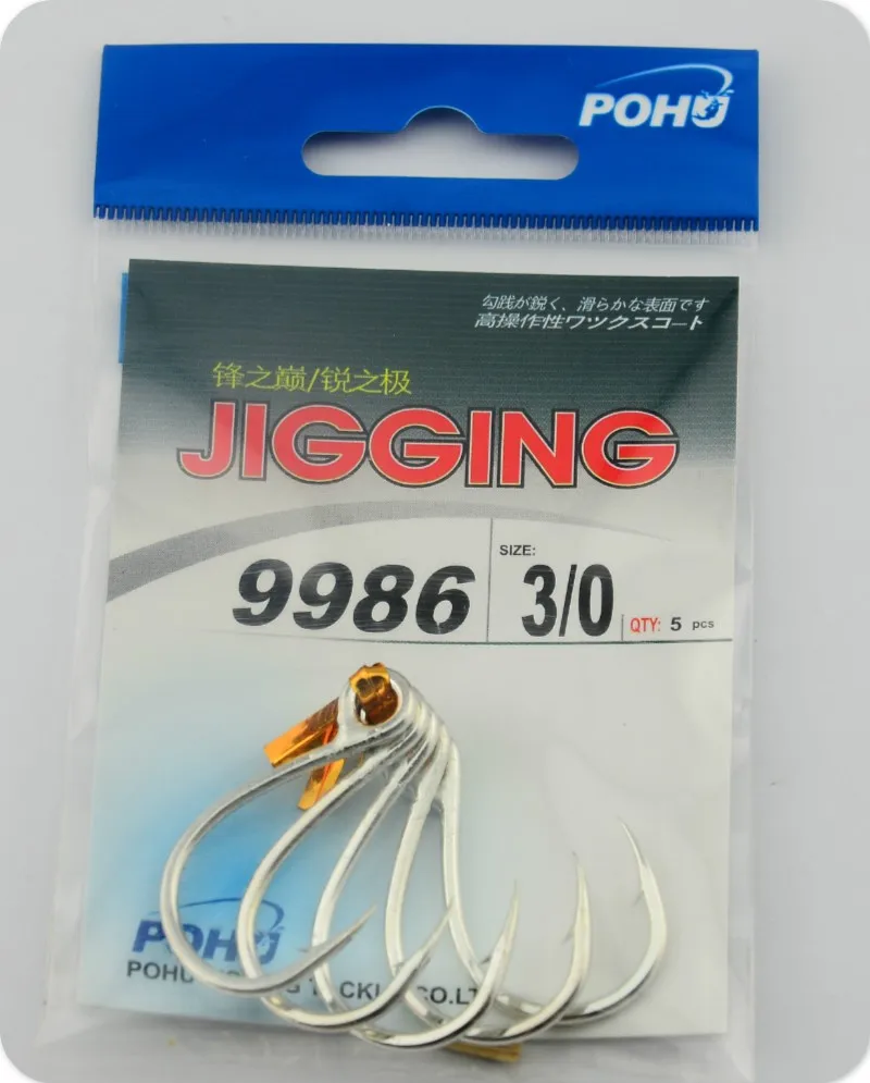 JIGGING HOOK 9986 Factory Wholesale Jigging Hooks TUNA Fishing hooks