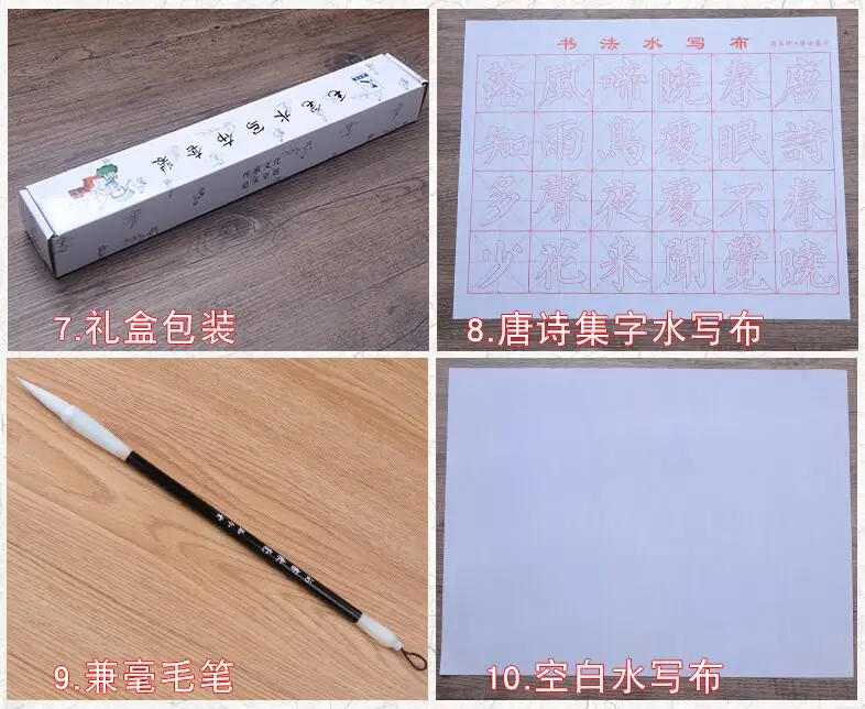 Reusable Customized Chinese Calligraphy Set Printed Water Writing Magic Fabric Cloth for Beginner
