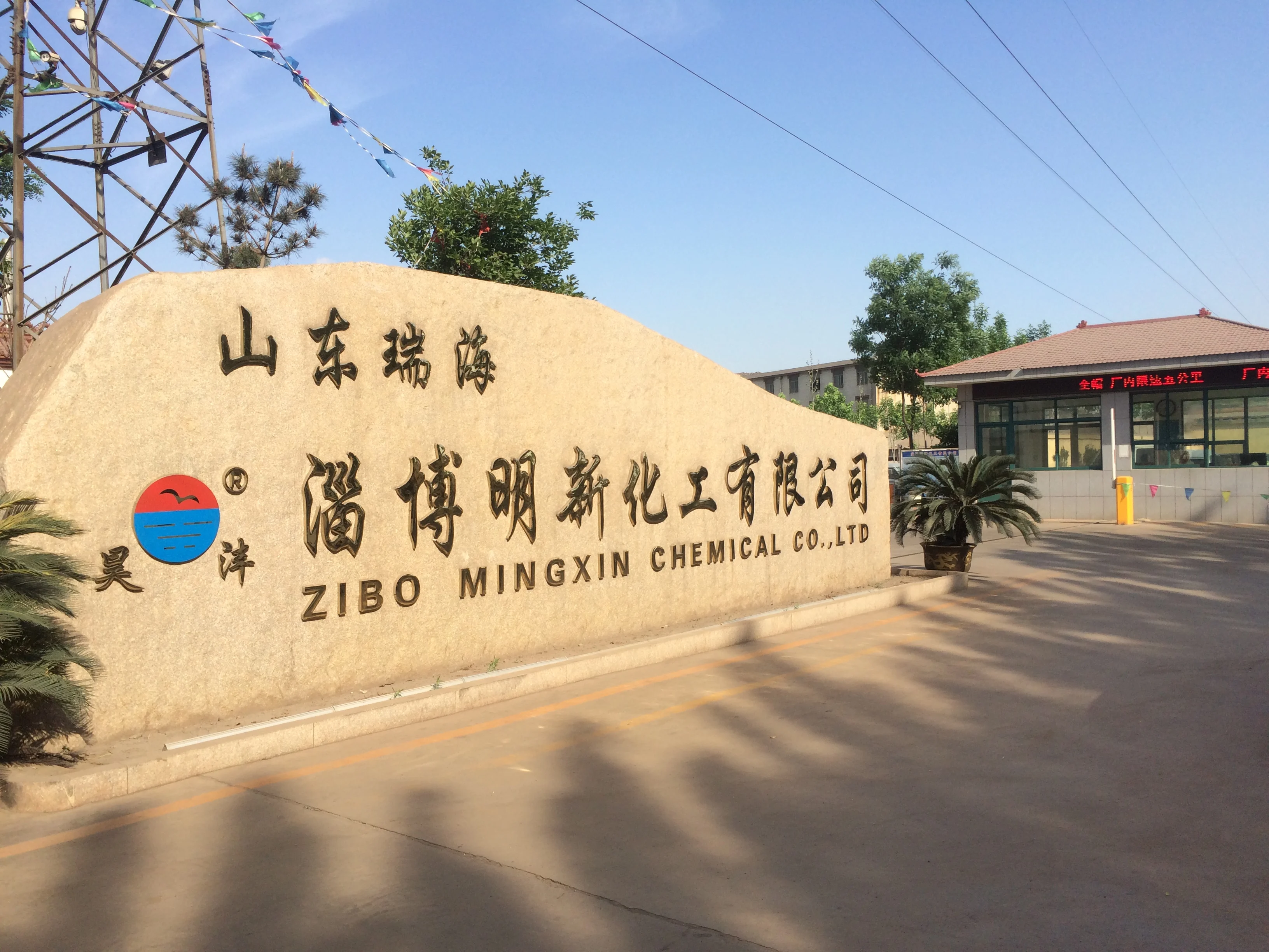 50% Acrylamide solution