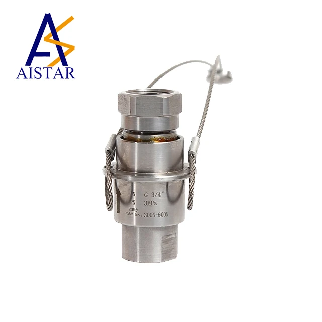  Клапан отключения газа сжиженного нефтяного