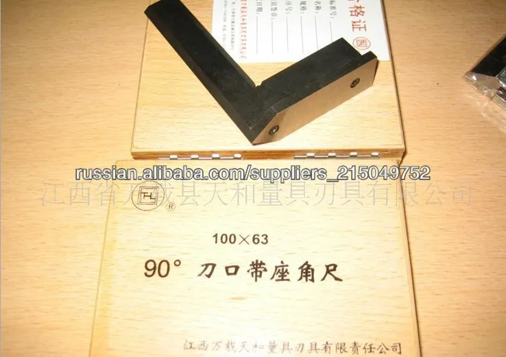 точность лезвие ножа Скор с базой / Скошенные края площади / DIN 875 квадратов 90deg . лезвие ножа площадь