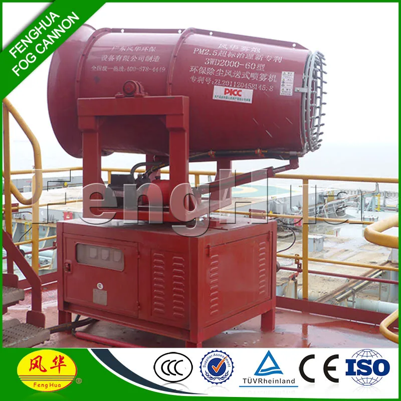 Fenghua Dust Control Water Fogging Machine Misting Cannon For Air Pollution