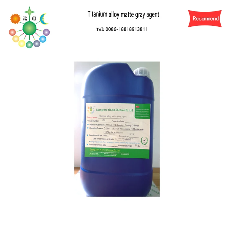 Титановый сплав матовый серый агент титановый сплав поверхность матовая обработка химическая матовая