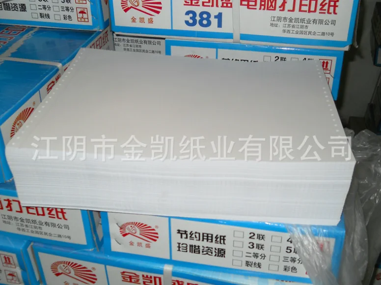 High quality ncr paper sheets roll carbonless paper