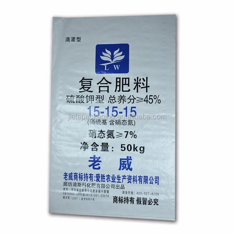 Polypropylene material pp woven bag cheap agriculture use 25kg compound fertilizer bags sacks