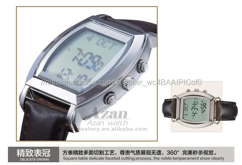 Мусульманская молитва раз направление Qibla Хиджры календарь кожаный ремешок водонепроницаемые часы