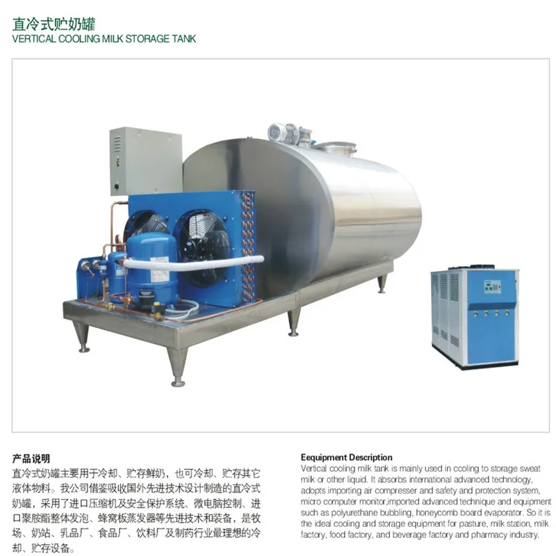 goat milk processing line goat milk processing unit goat milk production equipment