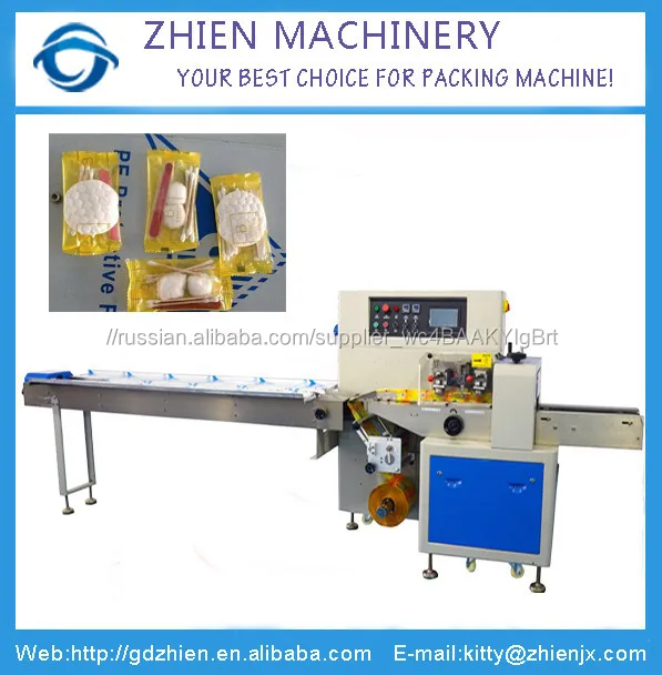 Ze-250x horizontal flow medical sponge packaging machine