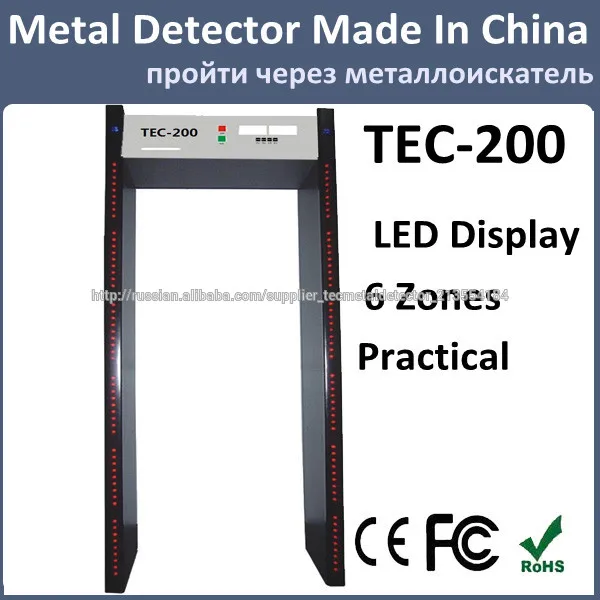 арка металлодетектор ворота TEC-200